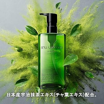 Amazon.co.jp: shu uemura(シュウ ウエムラ) A/O+ P.M
